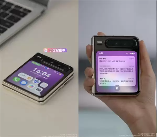 “一句话的事儿”，小艺从“听令行事”到“主动服务”，串联鸿蒙应用智能体生态
