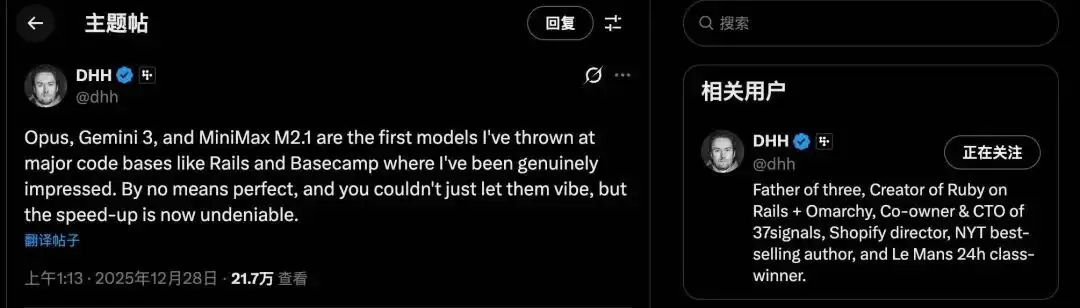 揭密MiniMax不为人知的B面