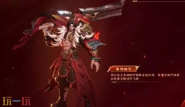 王者荣耀项羽九幽镇关什么时候上线 项羽九幽镇关上线时间介绍