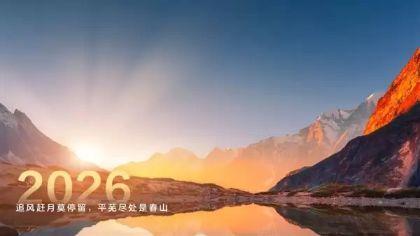 华为孟晚舟:乾崑智驾累计为140多万辆乘用车“赋能” 辅助驾驶里程近70亿公里