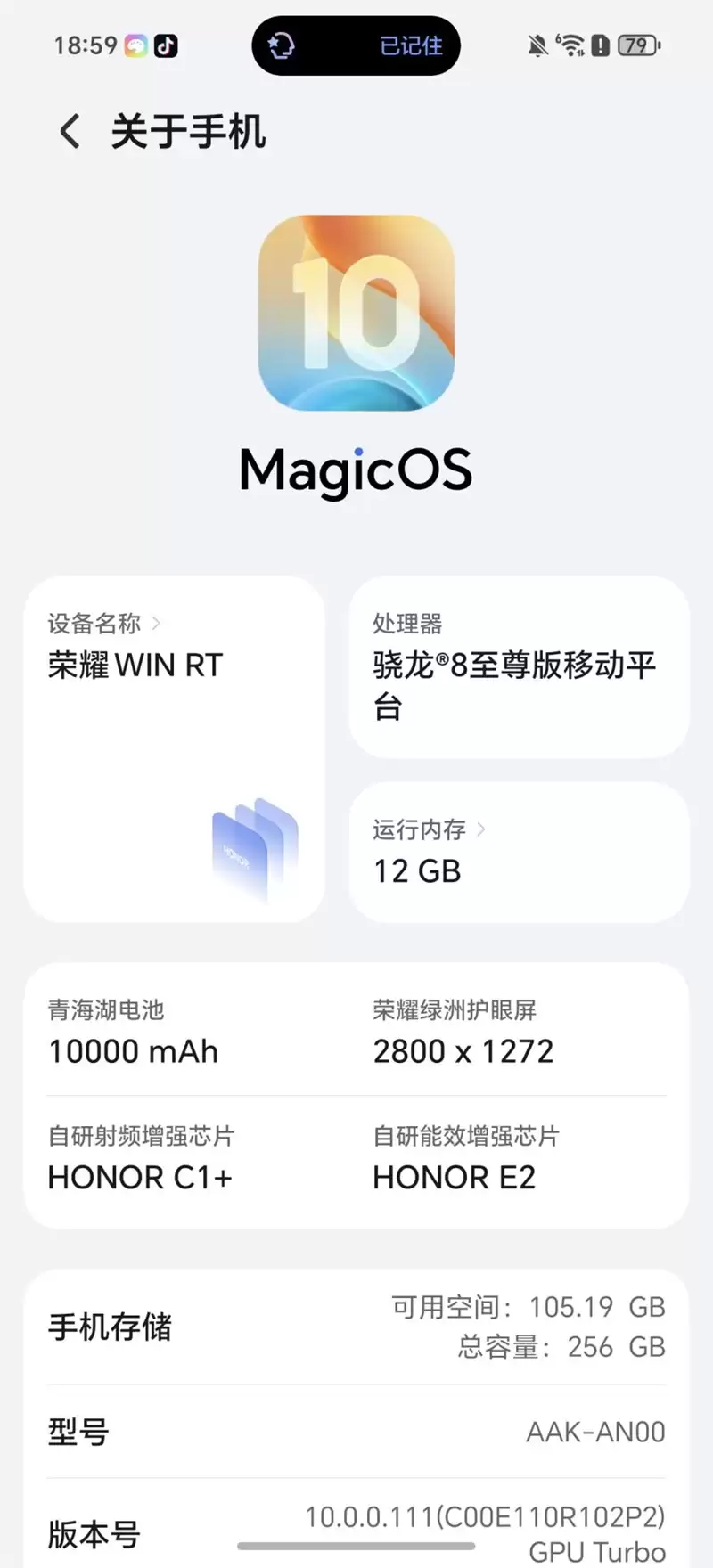 半年内没有对手！荣耀WIN RT评测：2699元首发1万mAh大电池 这才是性价比电竞机！