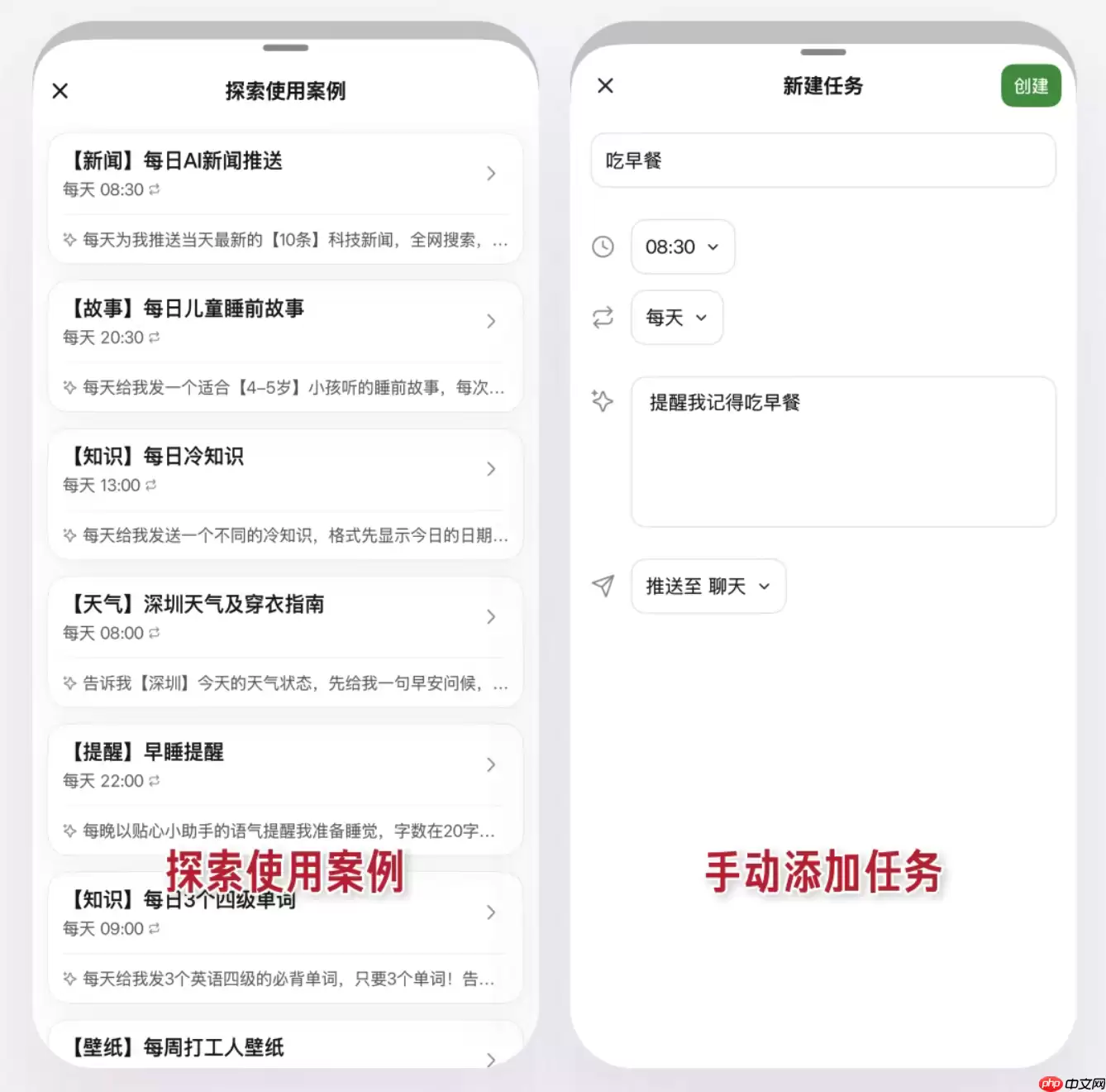 腾讯元宝任务功能上线,支持双端设置定时提醒