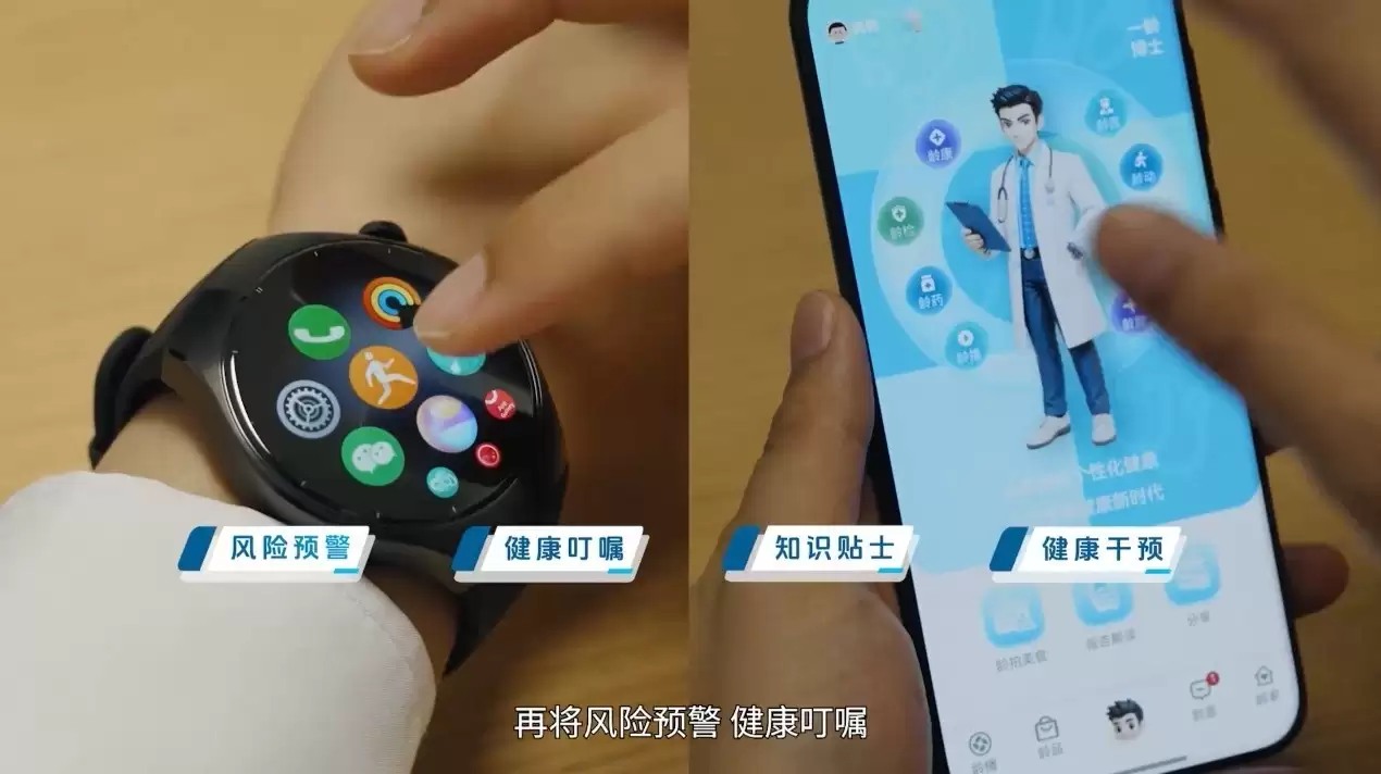 从理念到落地实践,华为擎云以数字化重构主动健康管理新生态