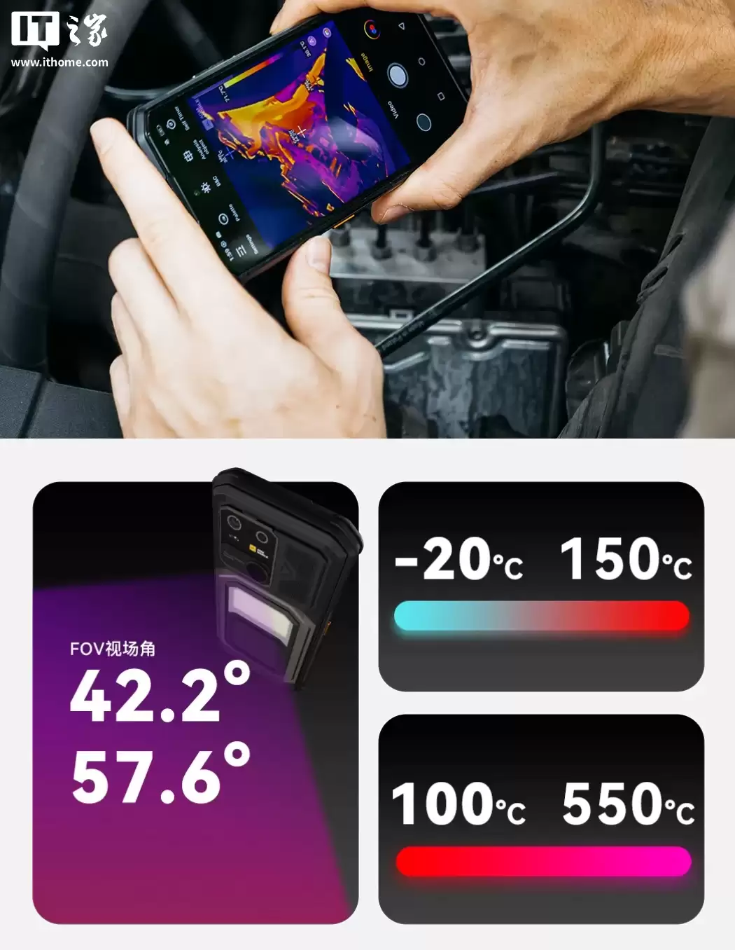 AGM G3 / Pro 三防手机发布：293 流明户外灯、5W 116 分贝扬声器、可选红外热成像，2999 元起