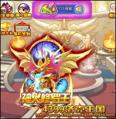 洛克王国vip神殿在哪2026