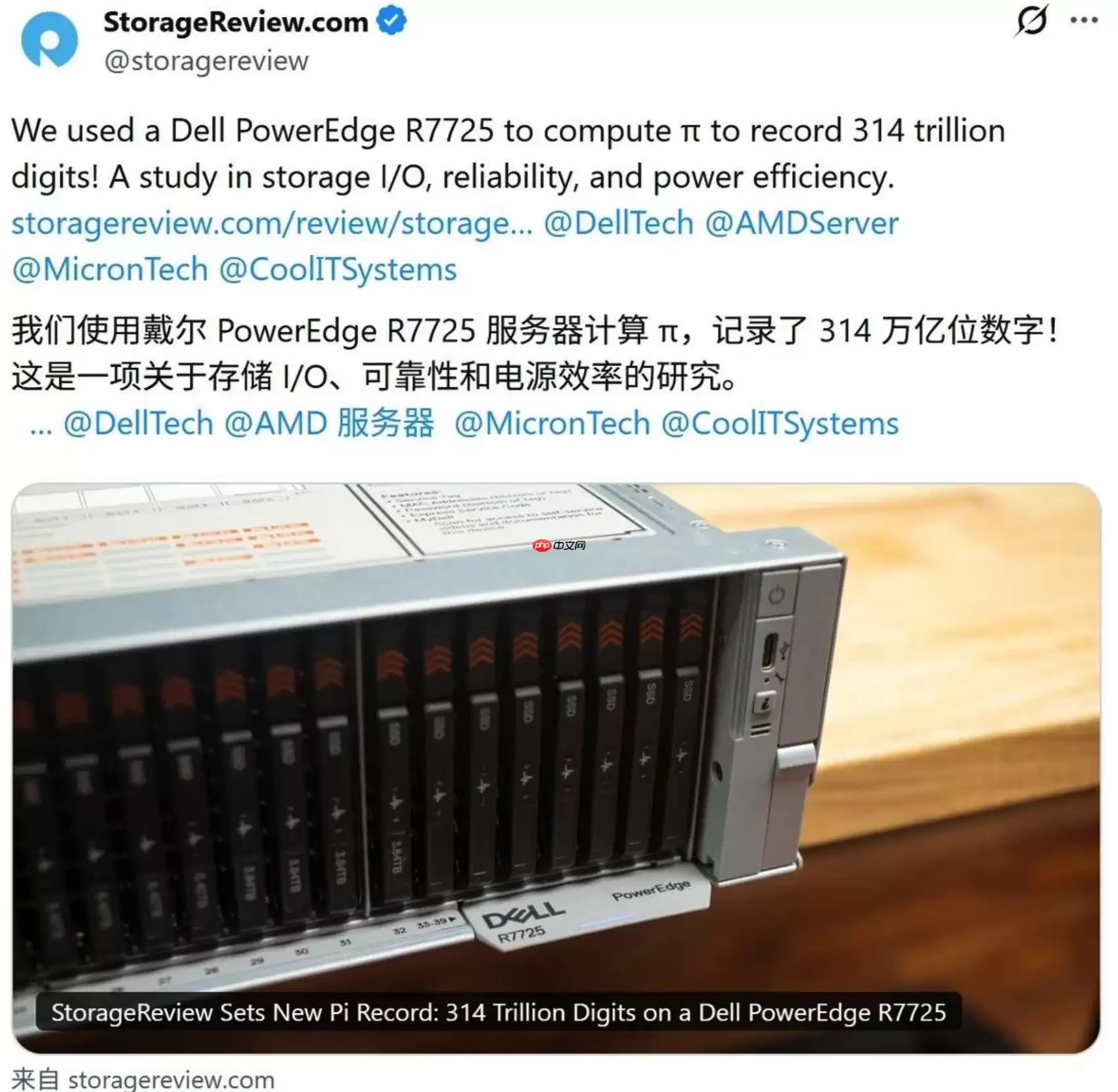 圆周率计算世界纪录再被刷新：单台服务器持续运行 110 天，突破 314 万亿位数字