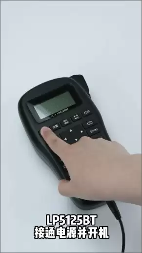 硕方打印app蓝牙连接教程