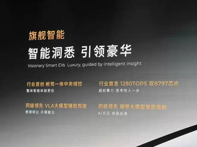 零跑十年答卷:D19与全新MPV亮相 品牌向上进入新阶段