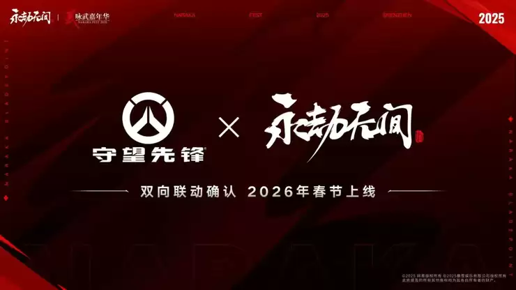 从「振刀」到「深振」,《永劫无间》的「线下江湖」方法论