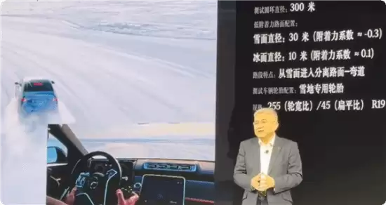 奔驰回应迈巴赫冰雪测试失控传闻