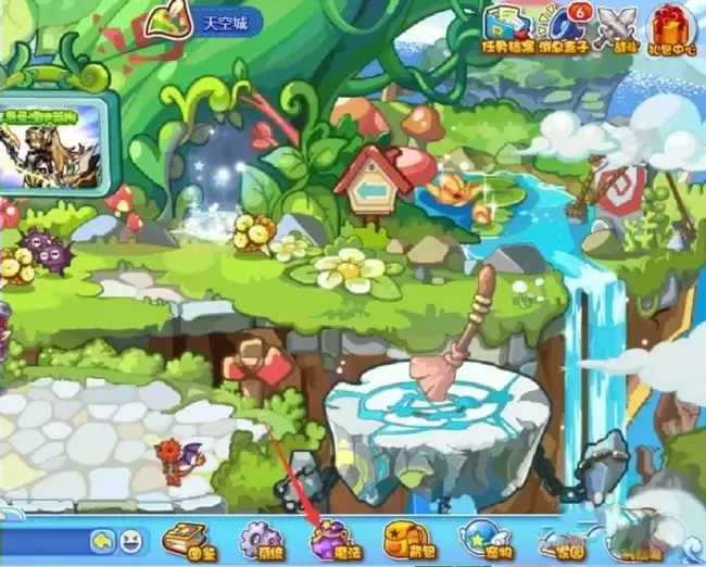 洛克王国风铃岛怎么去2026