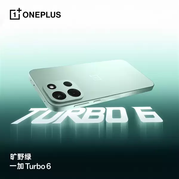 行业最强Turbo档续航！一加Turbo+6/6V全系搭载9000mAh电池