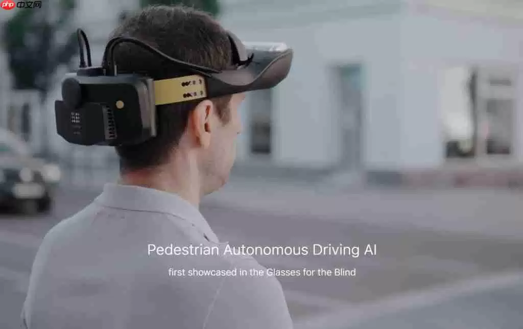 AI导盲神器问世!靠「额头震动」辨方位 助视障朋友安全回家