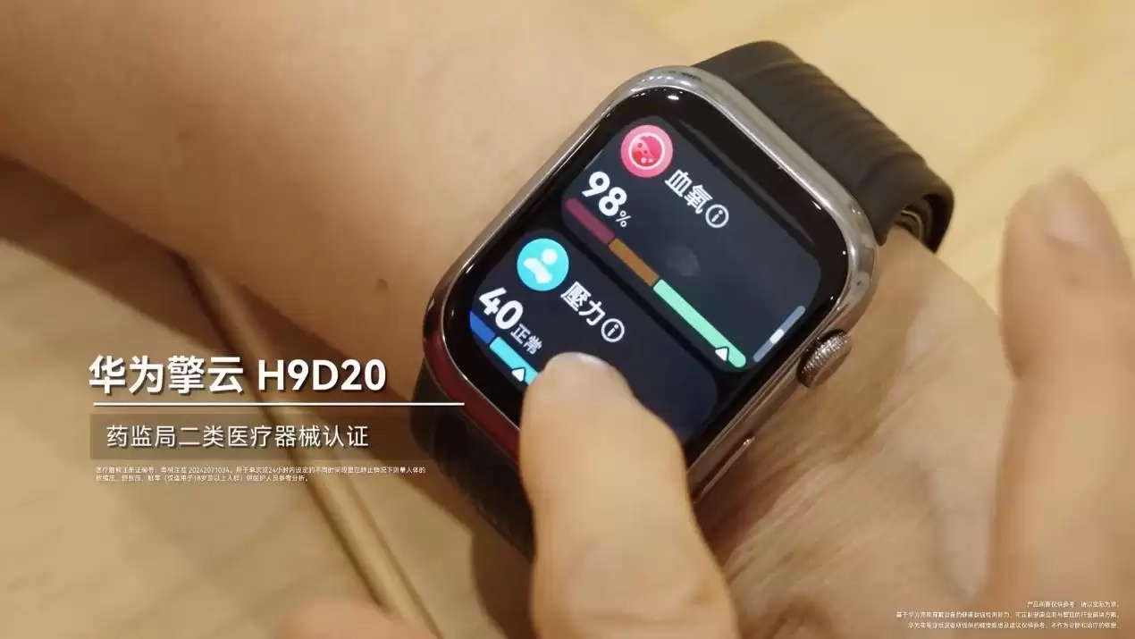 从理念到落地实践,华为擎云以数字化重构主动健康管理新生态