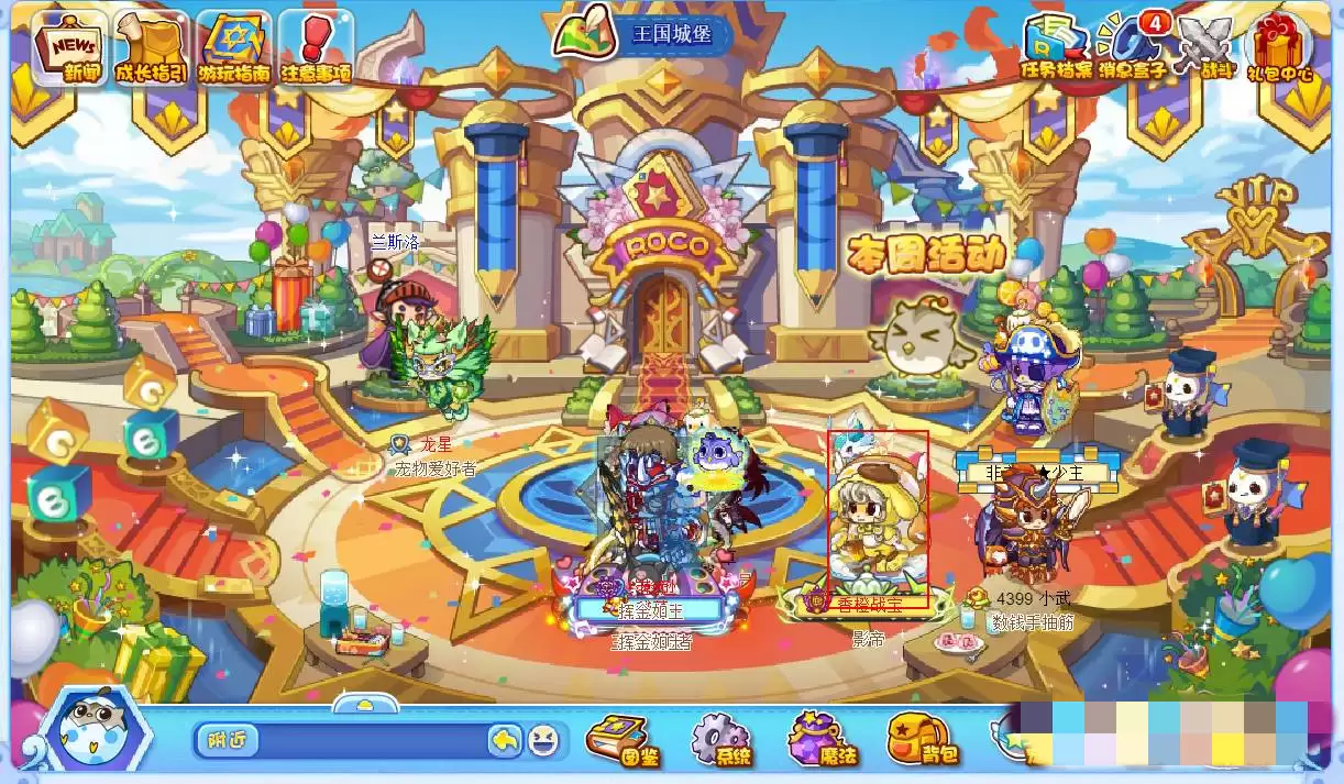 洛克王国如何加qq好友2026