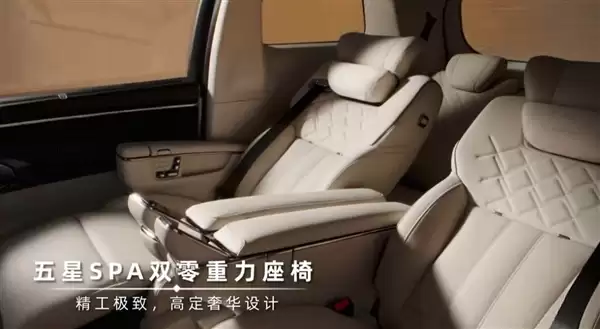 2026款传祺M8官图发布：双零重力座椅+智能迎宾投影