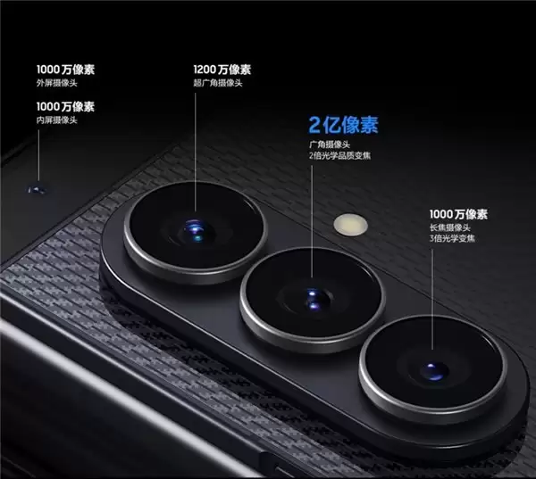 满载创新而来 三星 Galaxy Z TriFold 引领折叠屏迈进新纪元