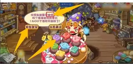 洛克王国换表情的在哪里2026