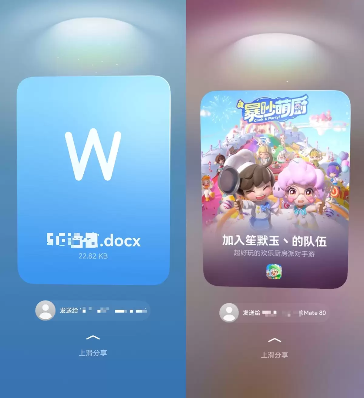 华为发布 HarmonyOS 功能推荐，几招拿捏社交~