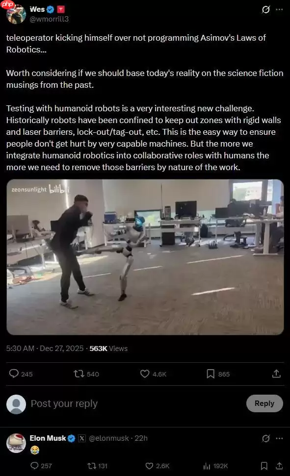 宇树 G1 机器人测试时突然踹工程师一脚