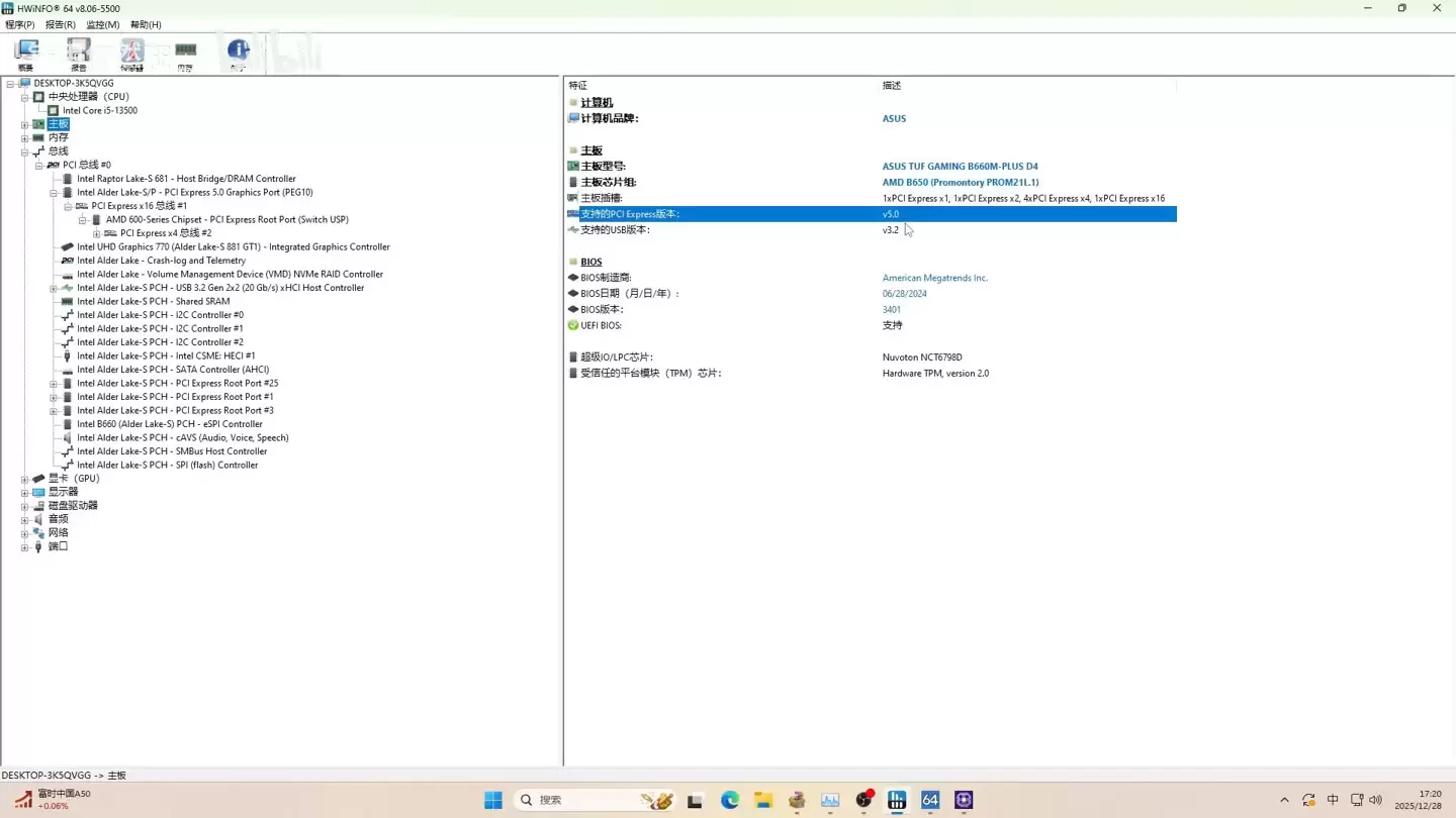 网友“破解”AMD PROM21 芯片组芯片，可作为 PCIe Switch 在英特尔主板使用