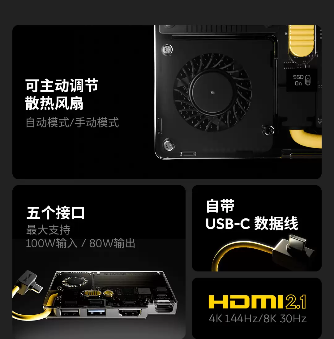 闪极 Disk Pro 多合一移动硬盘发布:SSD+ 扩展坞一体化,1599 元起