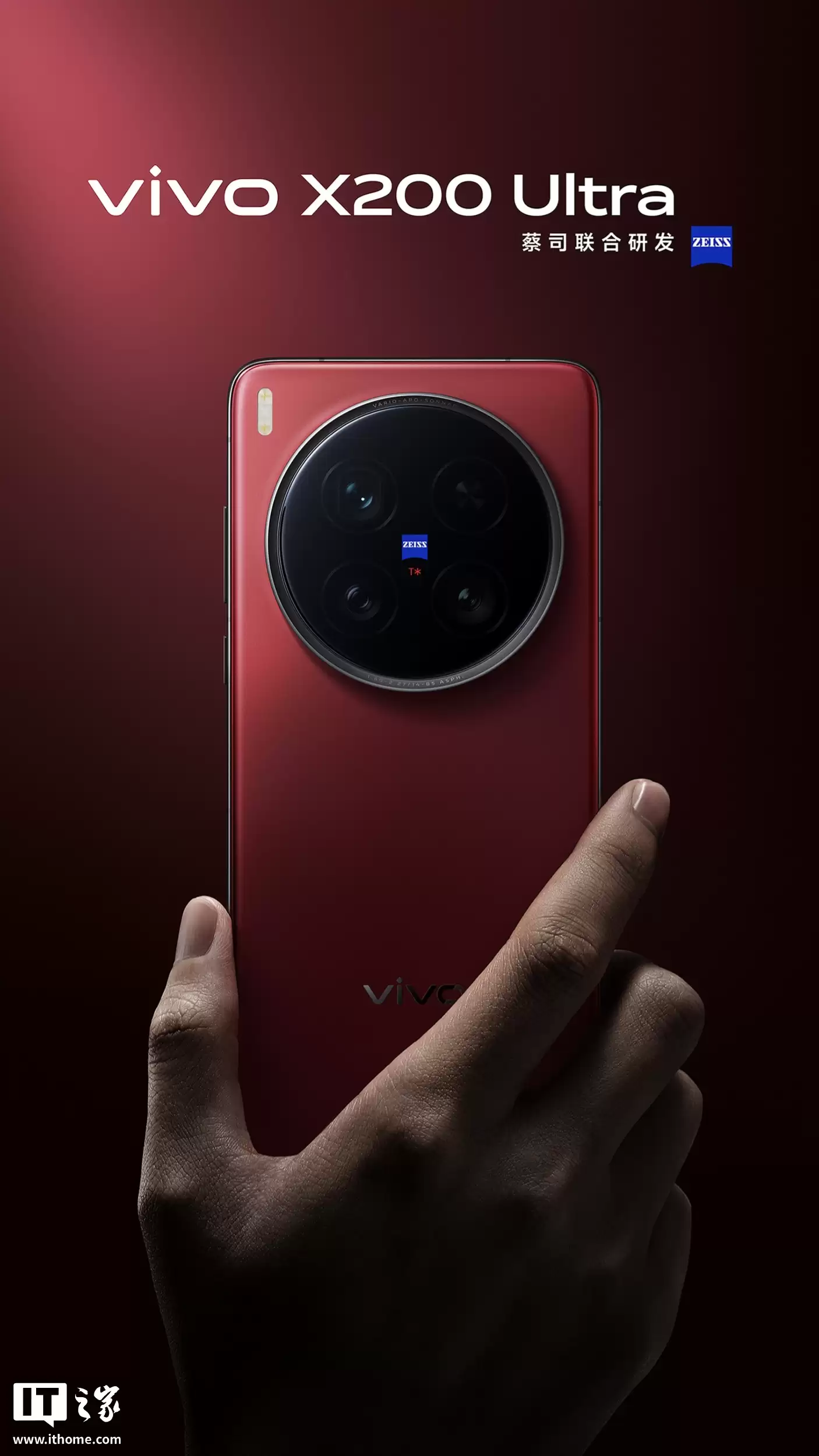 消息称 vivo X300 Ultra 工程机搭载 6.82 英寸 2K BOE 直屏,取消拍照键、预计有 LIPO