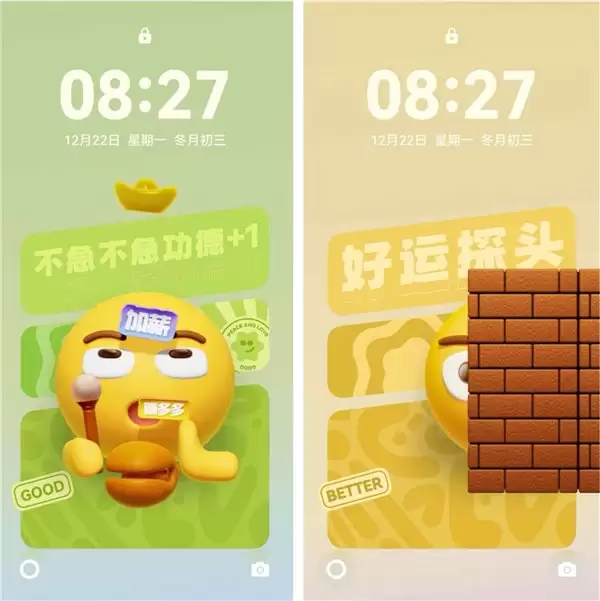 够趣味、有温度、懂人心，HarmonyOS 6 推出你的专属“情绪搭子”