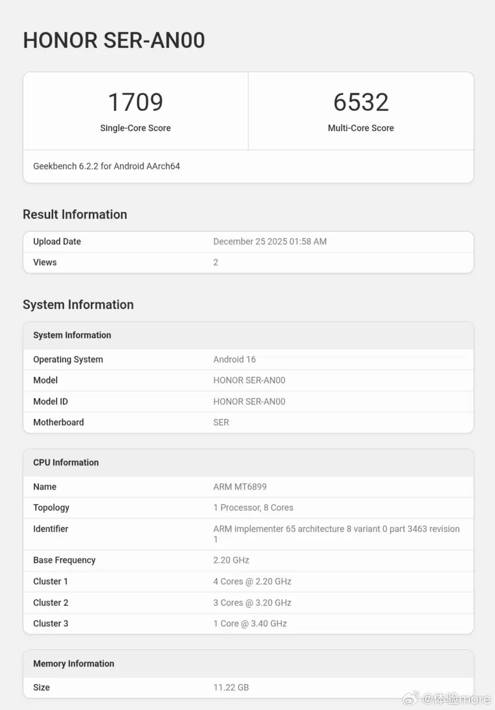 荣耀Power2定档1月5日发布！10080mAh电池+天玑8500 Elite