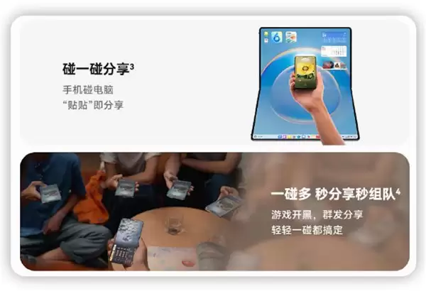 鸿蒙 6 互联新高度!图片视频文件秒分享,“碰一碰”就是这么方便