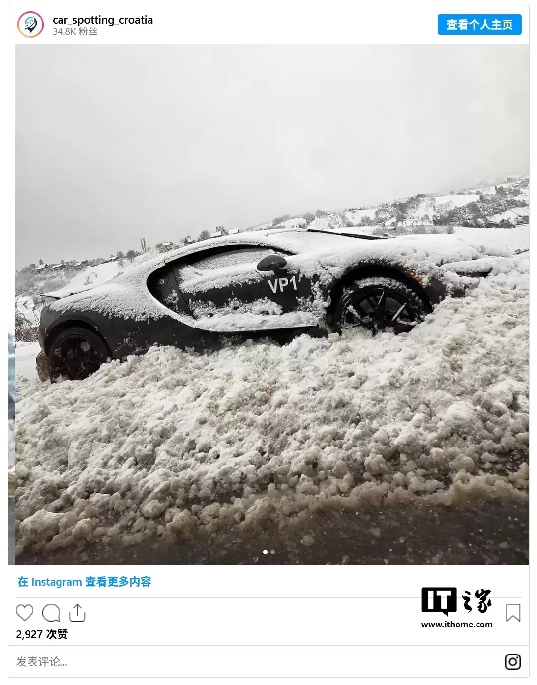 全球最贵“雪雕”：布加迪 380 万欧元 Tourbillon 原型车被暴雪“掩埋”