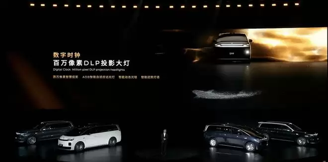 零跑十年答卷:D19与全新MPV亮相 品牌向上进入新阶段