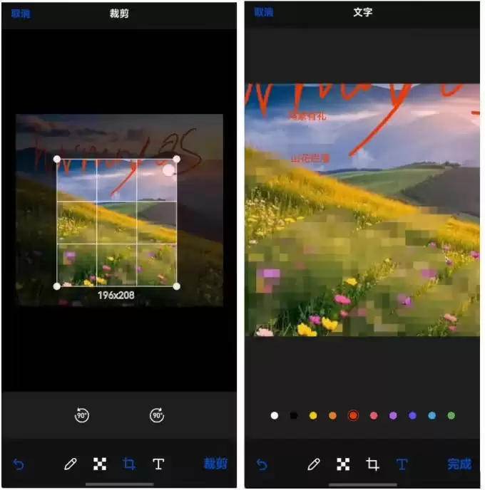 钉钉开源鸿蒙 HarmonyOS 图片编辑组件,破解“编辑难”开发困局