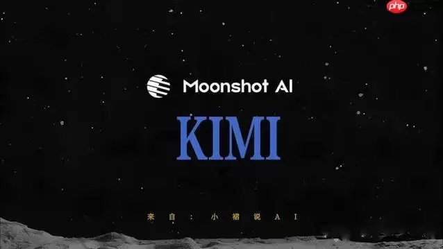 kimi如何收藏回答_收藏功能使用方法【技巧】