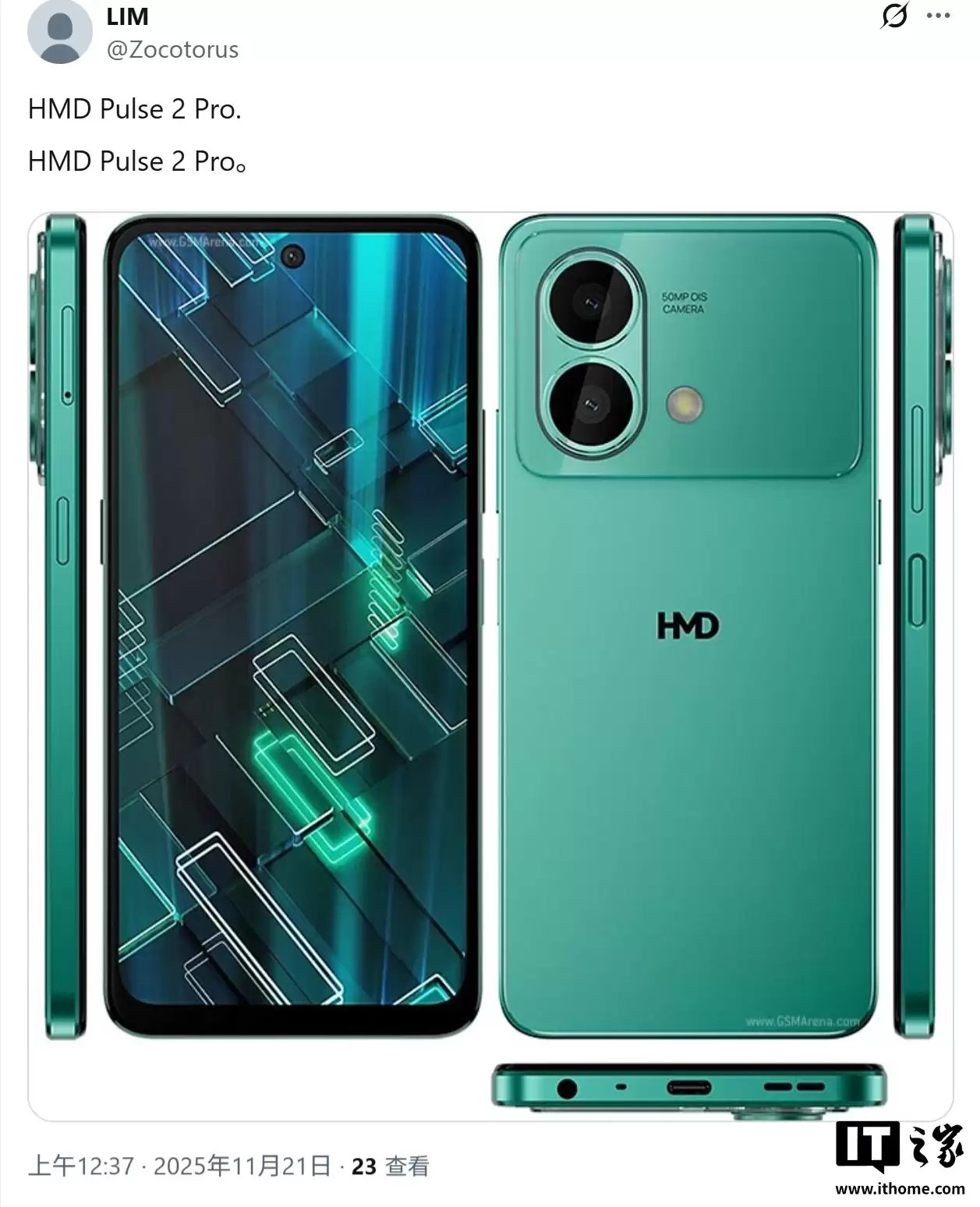 HMD Pulse 2 Pro 手机曝光：紫光展锐 T7250 芯片。6.72 英寸屏幕。5000 万主摄
