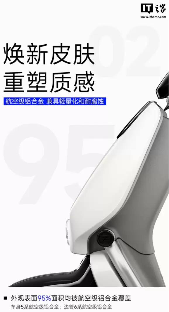 极核 EZ2i 新国标电动自行车开售：首发 4979 元起，配备 6.2 英寸 LCD 全彩屏