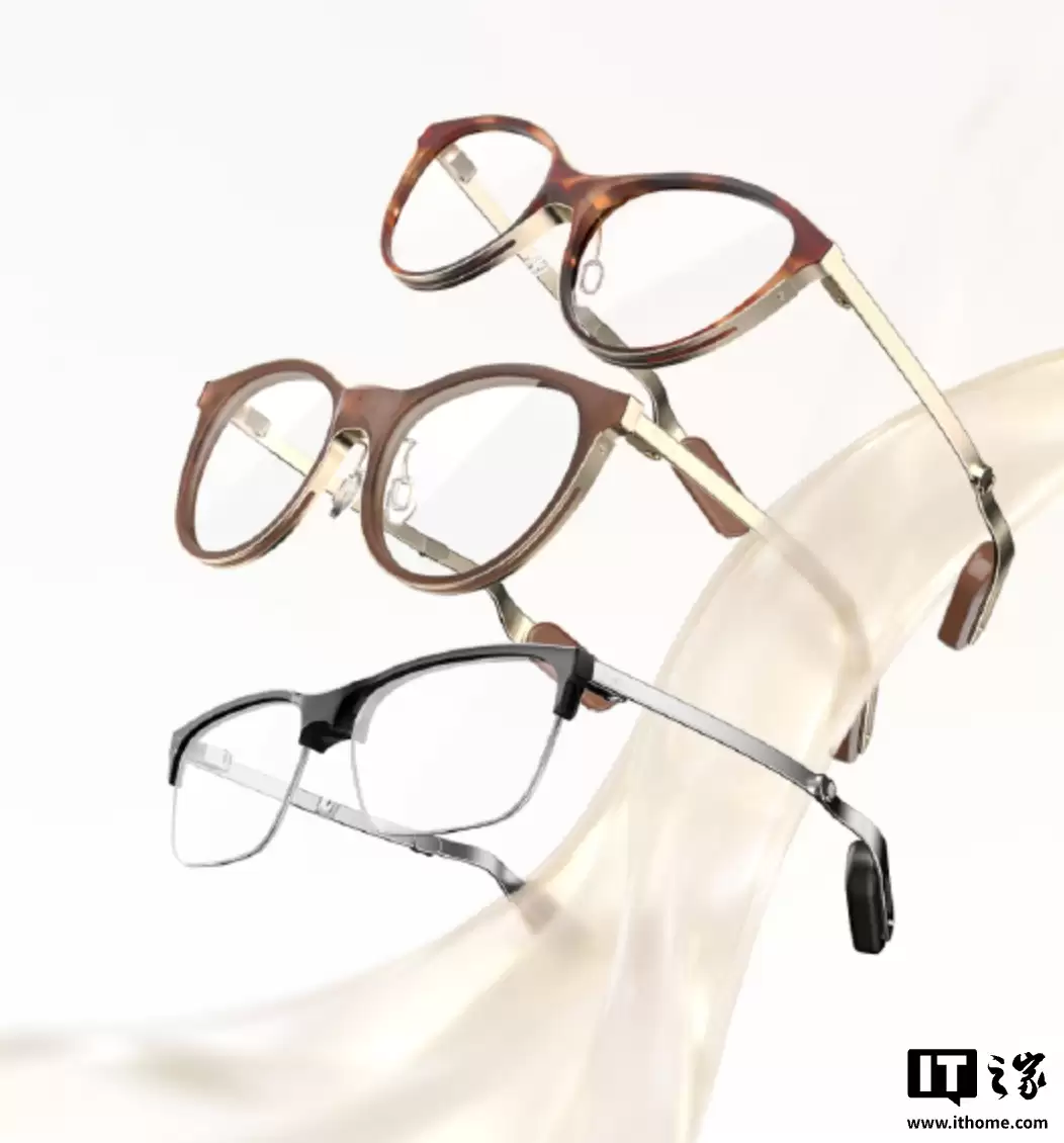 闪极 loomos AI 拍摄眼镜 L1 / AI 显示眼镜 S1 发布,2999 元起