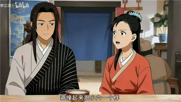 UP主用AI创作《武林外传》第82回 网友:看到最后泪目了