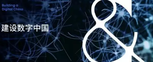 破解AI落地难题，北电数智入选“2025中国科技产业引领榜”