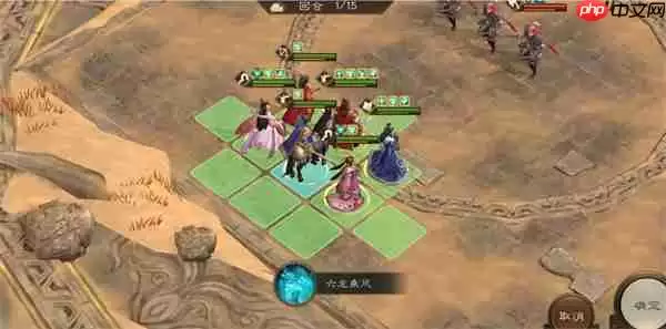 新三国志曹操传诸天星曜土星君115级攻略