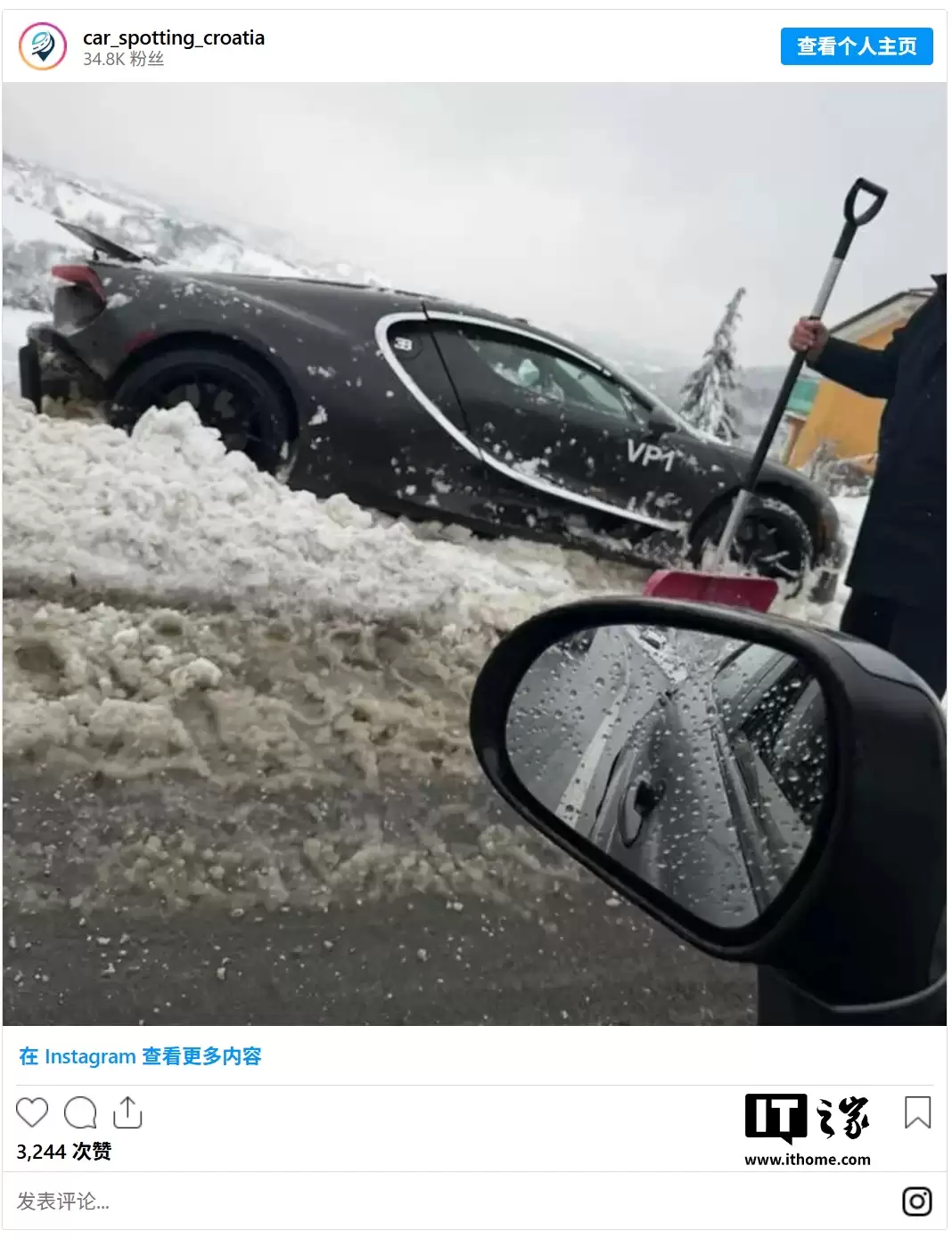 全球最贵“雪雕”：布加迪 380 万欧元 Tourbillon 原型车被暴雪“掩埋”