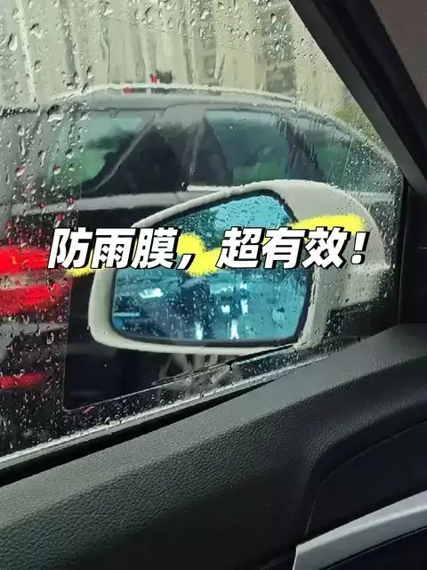 后视镜防雨膜实测：小雨有效暴雨有限