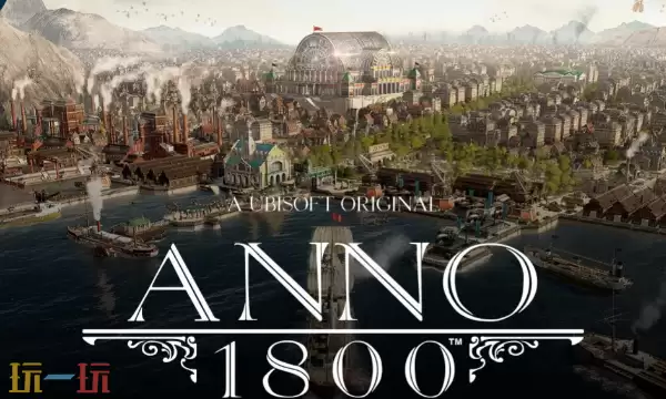 纪元1800修改器最新免费版下载 纪元1800风灵月影下载