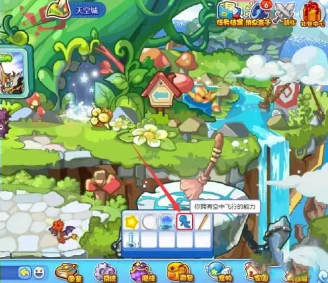 洛克王国风铃岛怎么去2026