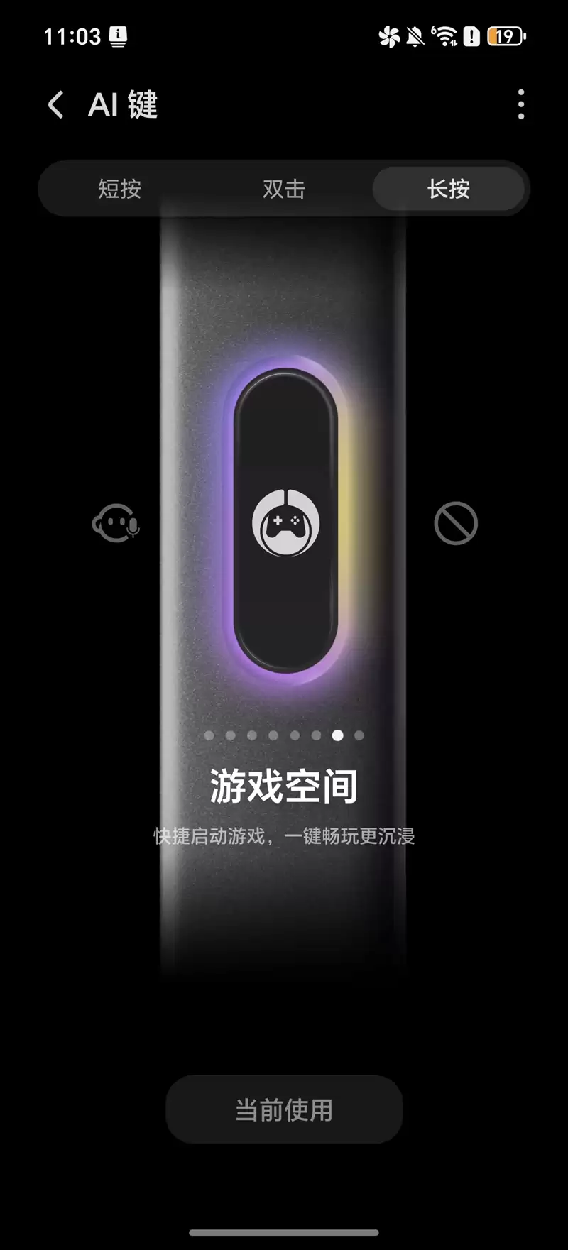 半年内没有对手！荣耀WIN RT评测：2699元首发1万mAh大电池 这才是性价比电竞机！