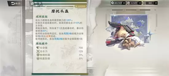 《物华弥新》商周十供和铜坐龙养成攻略