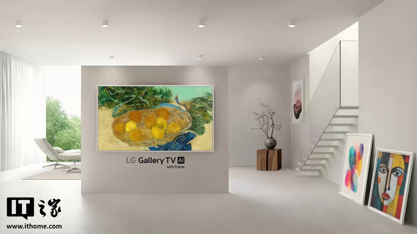 LG 将在 CES 2026 推出画框式艺术电视 Gallery TV，博物馆策展人参与研发