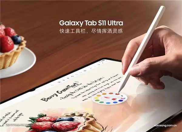 双旦礼遇季 三星 Galaxy Tab S11 系列热销中
