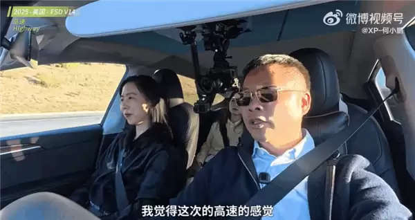 何小鹏邀请马斯克明年PK:在欧洲市场自动驾驶全面竞技