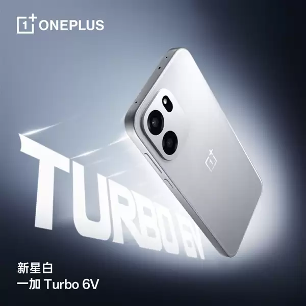 行业最强Turbo档续航！一加Turbo+6/6V全系搭载9000mAh电池